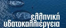 Ydatokaliergeia